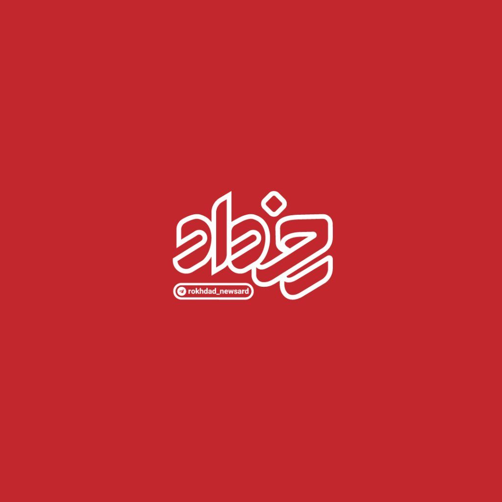 رخداد