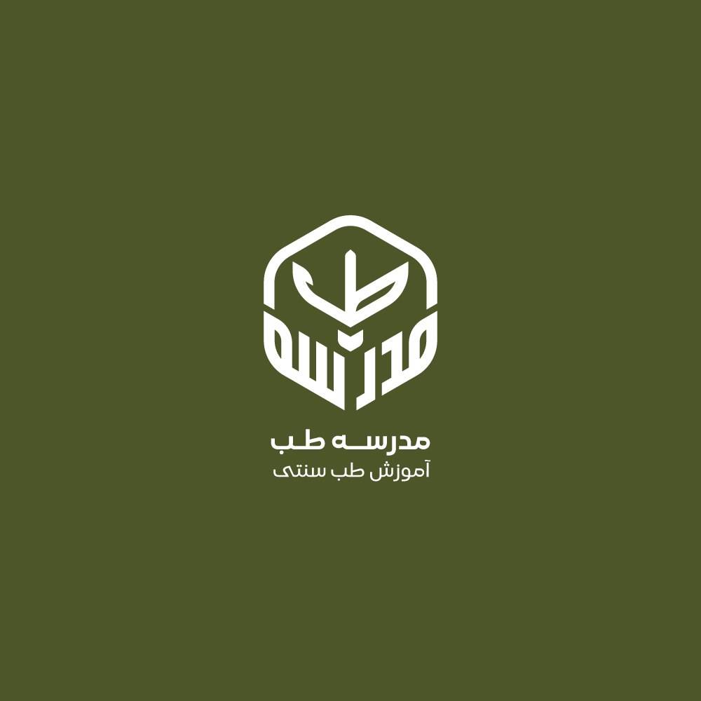 گیاهان دارویی